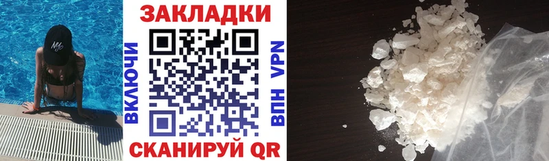 Где продают наркотики Ирбит COCAIN  Альфа ПВП  Гашиш  Меф мяу мяу 