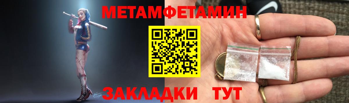 АМФЕТАМИН  АМФЕТАМИН VHQ  Вход с VPN  Ирбит 