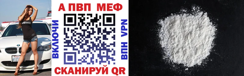 где можно купить наркотик  Ирбит  Альфа ПВП Crystall 