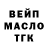ТГК концентрат Mairita Ivanova