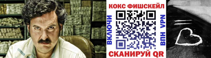 МЕГА ТОР  Ирбит  КОКАИН 98%  магазин продажи  