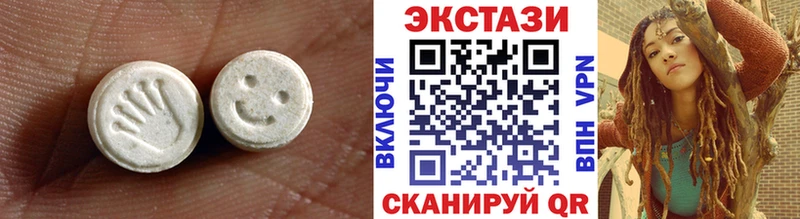 Ecstasy MDMA  Ирбит 