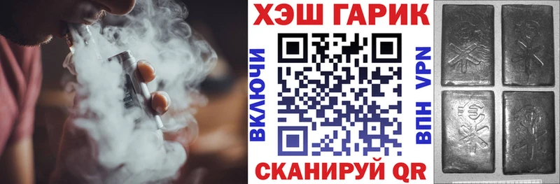 ГАШ Premium  Ирбит 