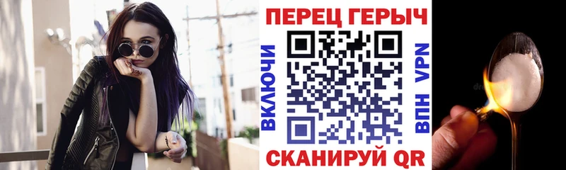 ГЕРОИН белый  Ирбит 