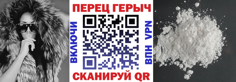 ГЕРОИН гречка Ирбит