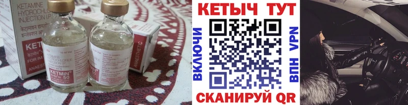 купить  сайты  Ирбит  KRAKEN рабочий сайт  Кетамин ketamine 