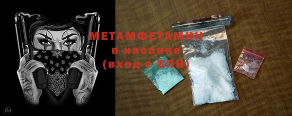 бошки Абаза