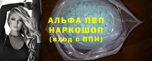бошки Абаза