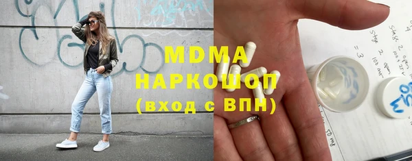 MDMA Алексин