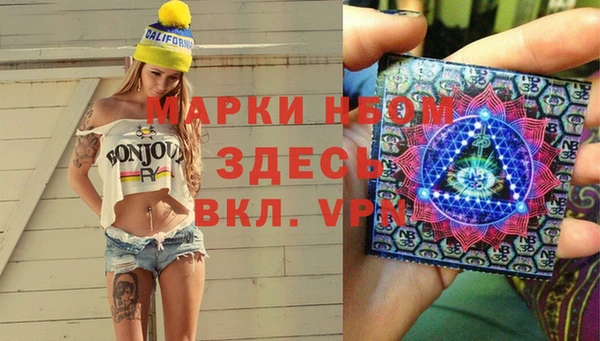 бутик Абдулино