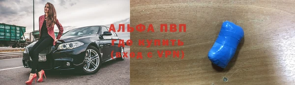 круглые Алзамай