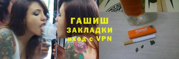 трава Алексеевка