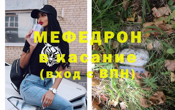 бутик Абдулино