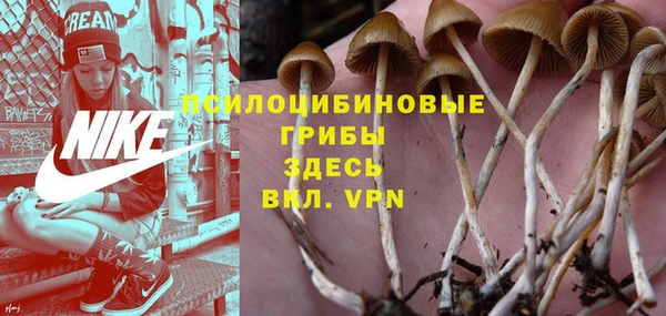 бутик Абдулино