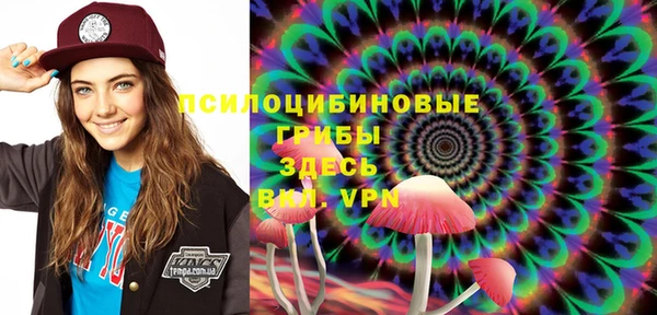 трава Алексеевка