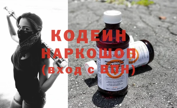 бошки Абаза