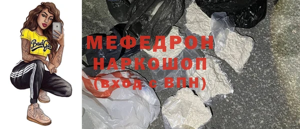кокаин Абинск