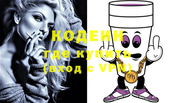 бутик Абдулино