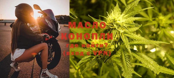бутик Абдулино