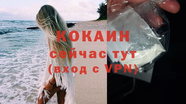 бутик Абдулино