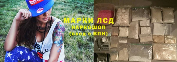 бошки Абаза