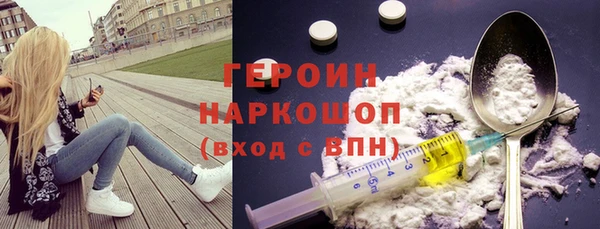 бошки Абаза