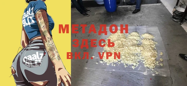 бошки Абаза