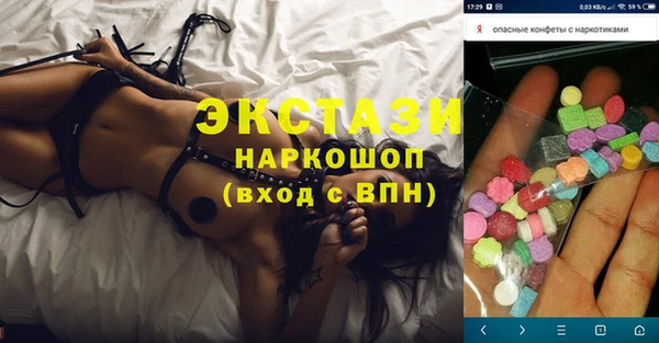 бутик Абдулино