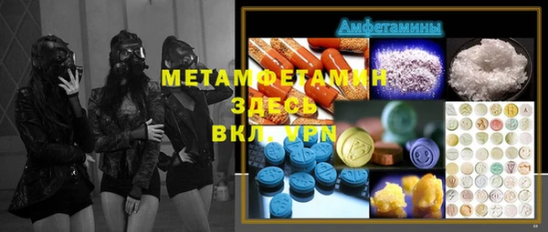 кокаин Абинск