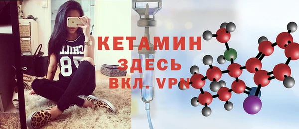 кокаин Абинск