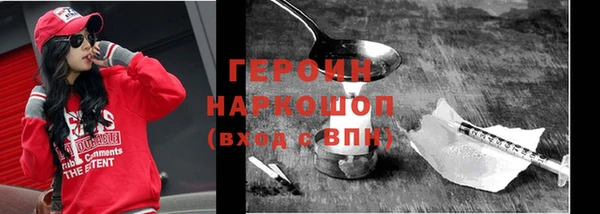 бошки Абаза