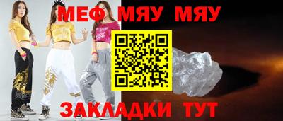 мефедрон VHQ Кандалакша