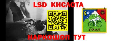 мефедрон VHQ Кандалакша