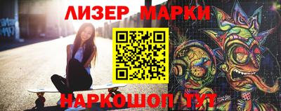 мефедрон VHQ Кандалакша