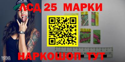 мефедрон Канаш