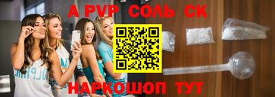 мефедрон VHQ Кандалакша