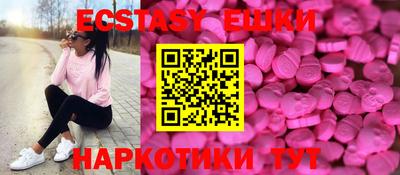 мефедрон VHQ Кандалакша