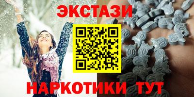 мефедрон VHQ Кандалакша