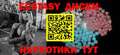 меф VHQ Гуково