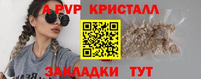 мефедрон VHQ Кандалакша