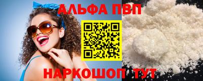 мефедрон VHQ Кандалакша