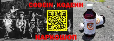 мефедрон VHQ Кандалакша
