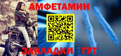 мефедрон Канаш