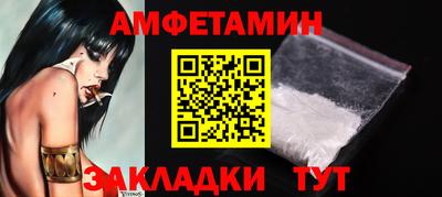 мефедрон VHQ Кандалакша