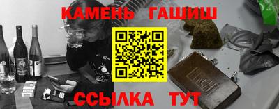 мефедрон Канаш