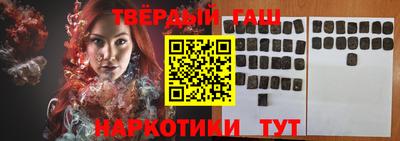 мефедрон VHQ Кандалакша