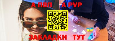 мефедрон Канаш