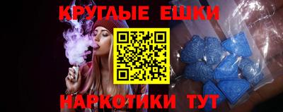 мефедрон VHQ Кандалакша