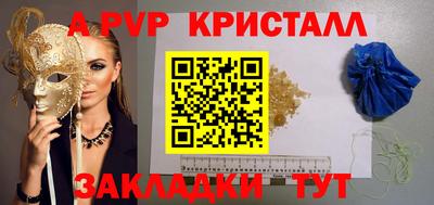 мефедрон VHQ Кандалакша
