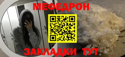 мефедрон Канаш